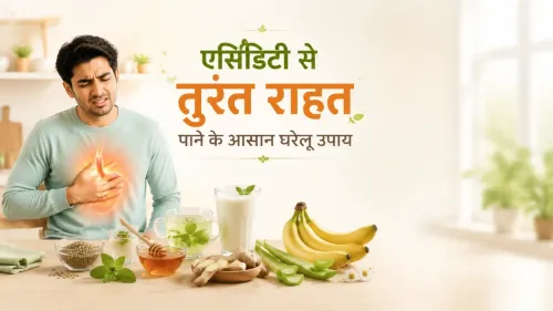 Acidity Treatment at Home in Hindi: एसिडिटी से तुरंत राहत पाने के आसान घरेलू उपाय
