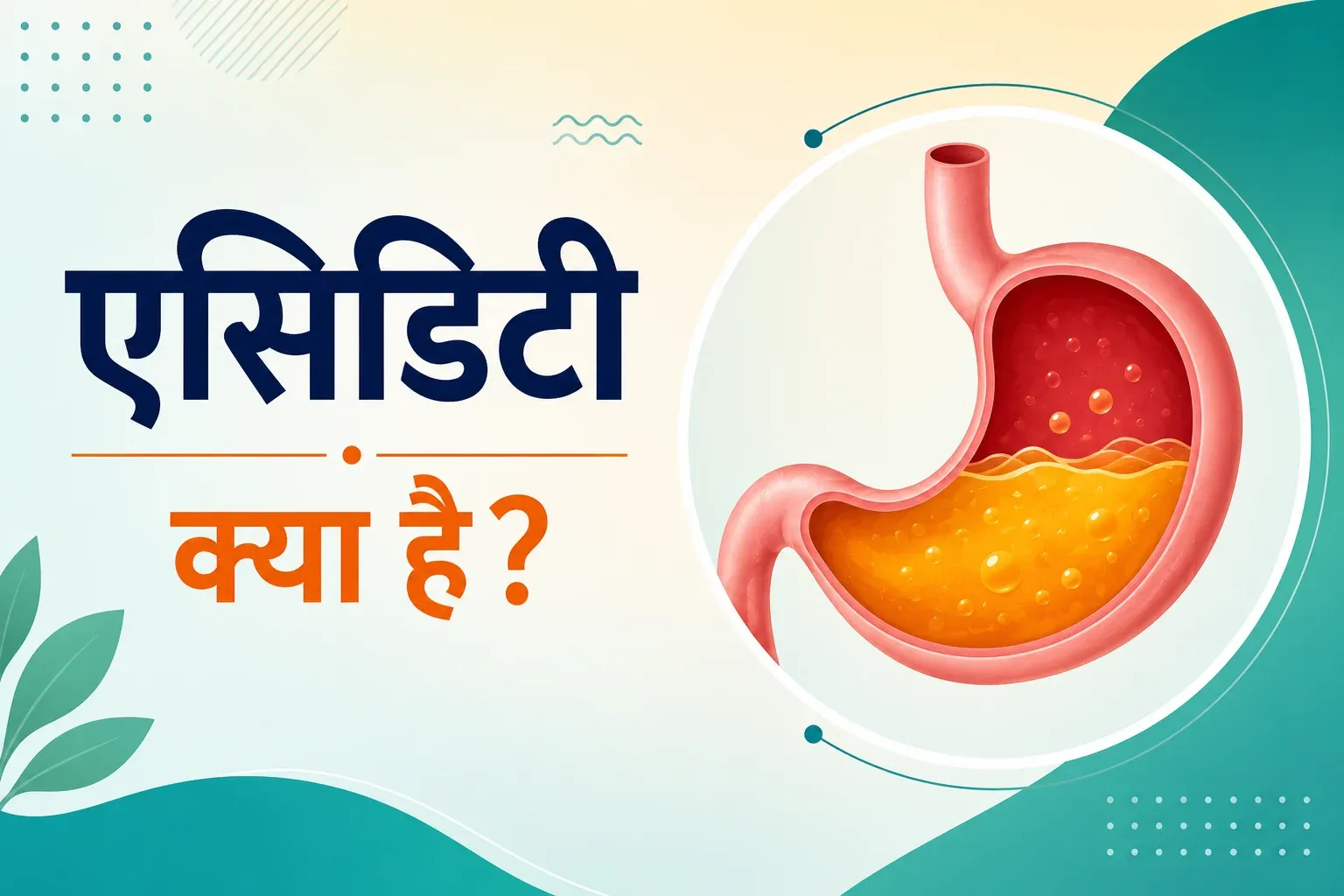 What Is Acidity Meaning in Hindi? A Plain-English Explanation