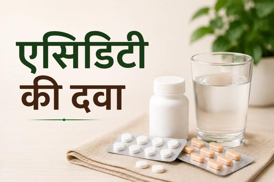 acidity tablets
