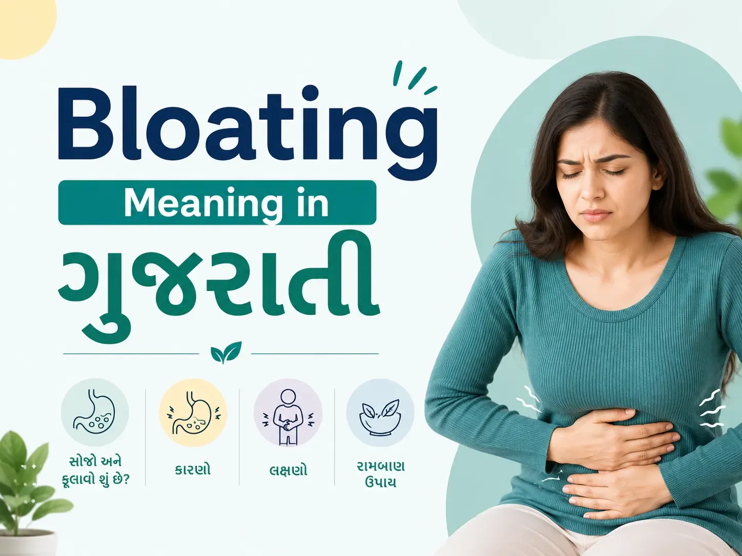 Bloating Meaning in Gujarati