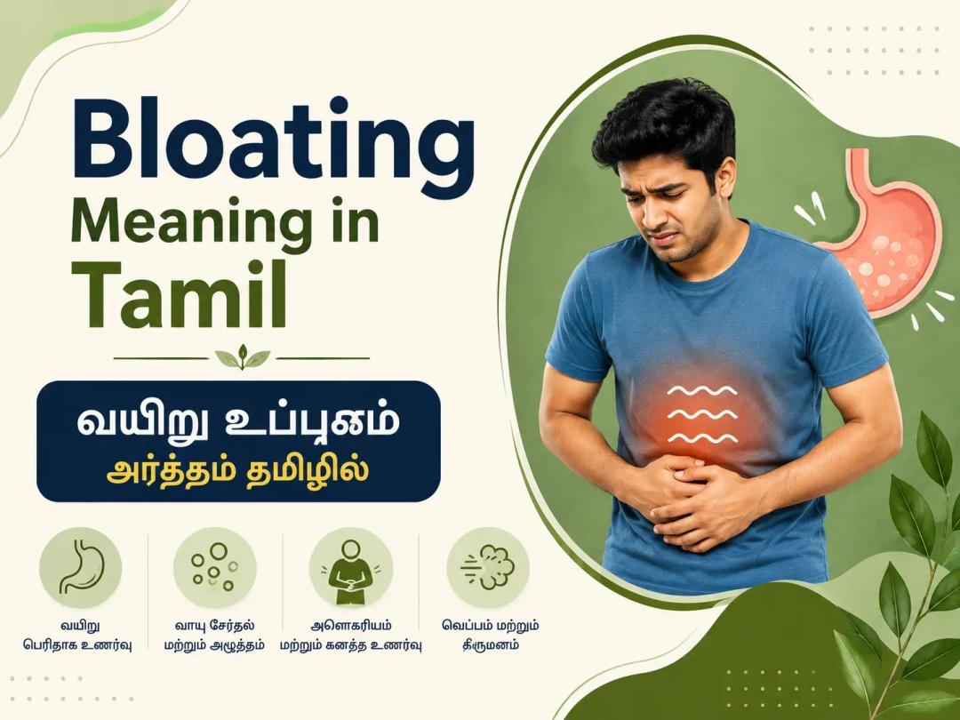 Bloating Meaning in Tamil