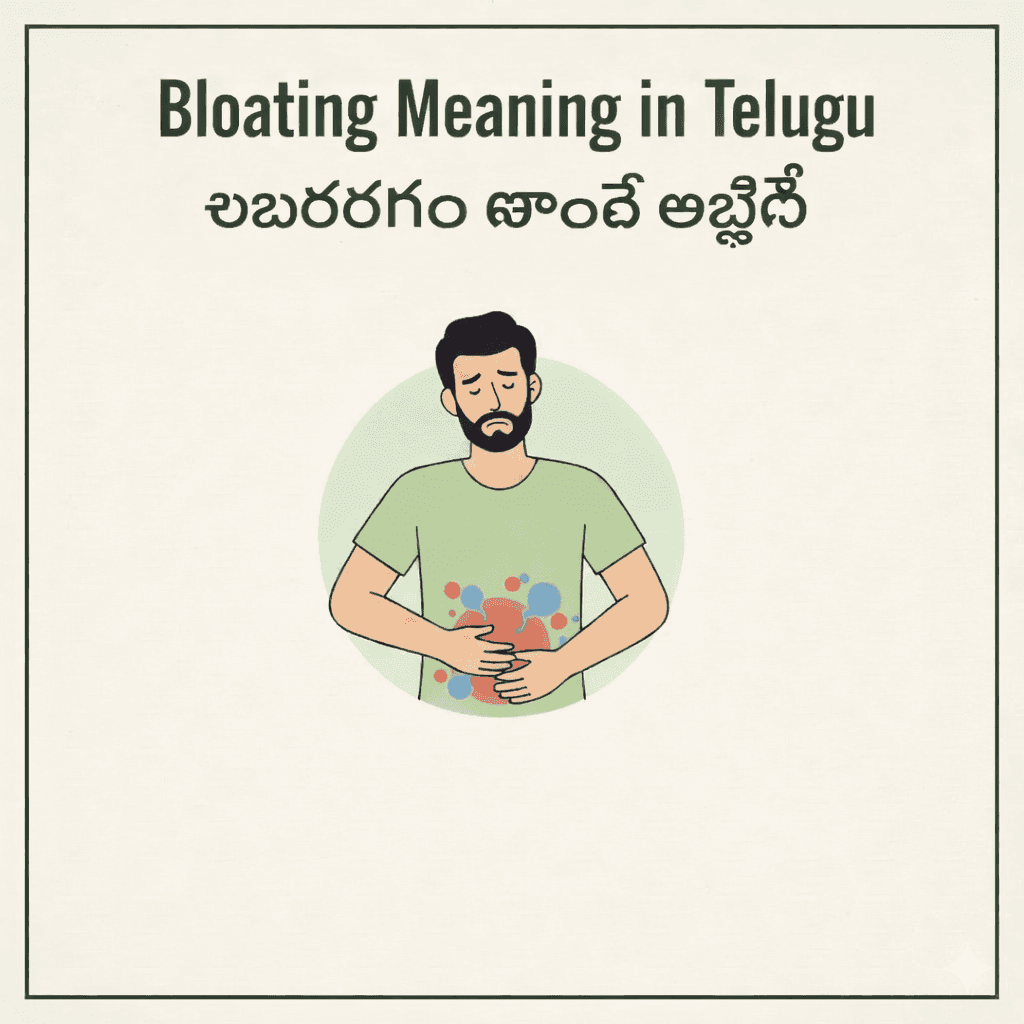 Bloating Meaning in Telugu
