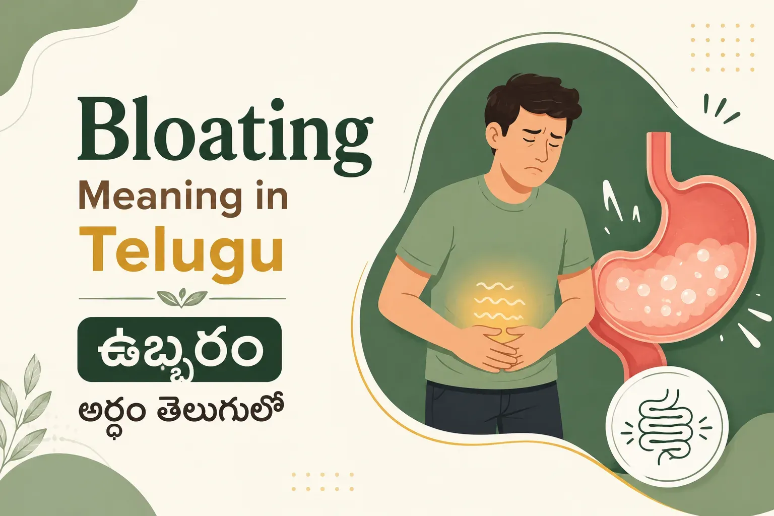 Bloating Meaning in Telugu