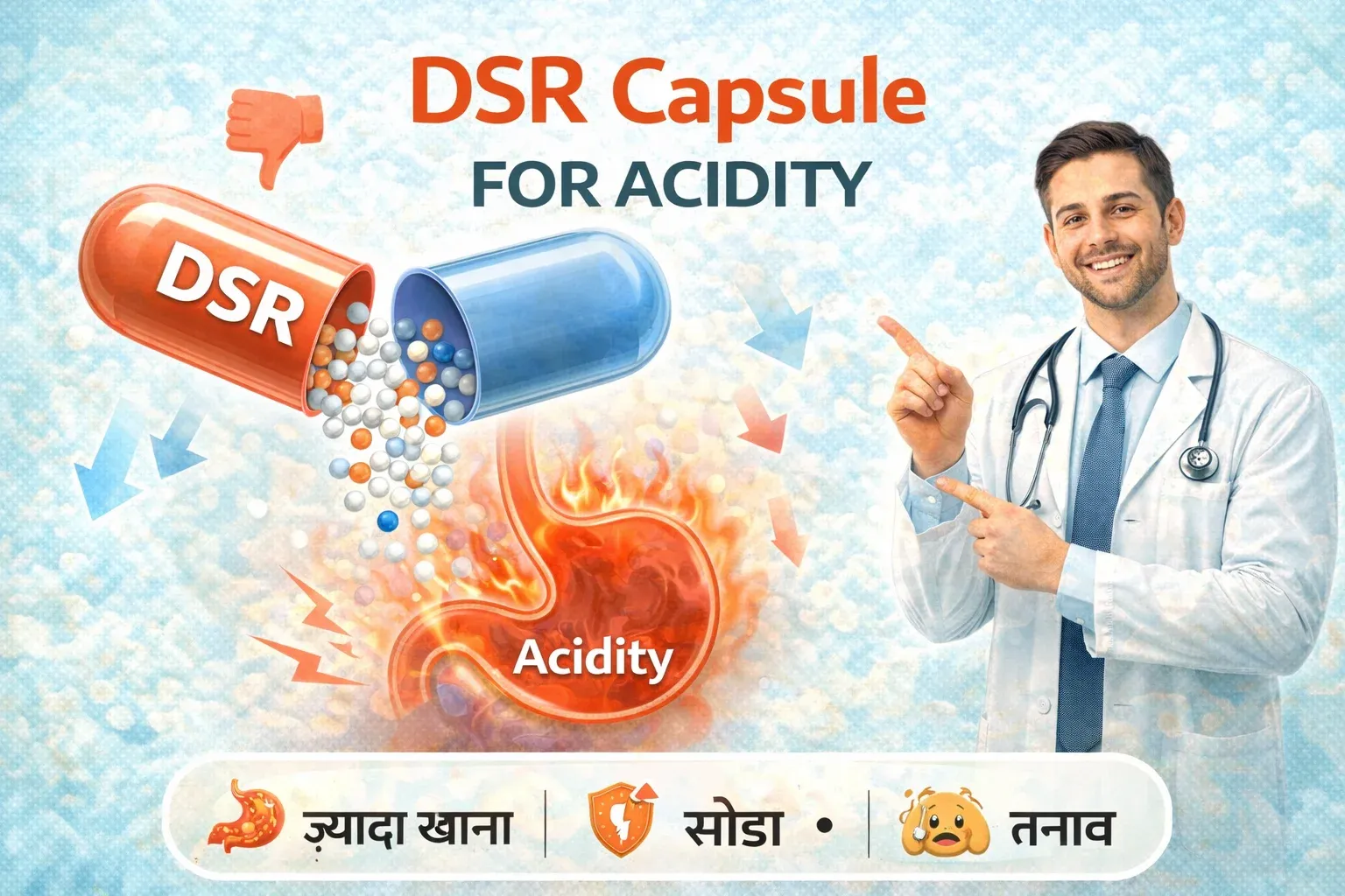 DSR capsule for acidity