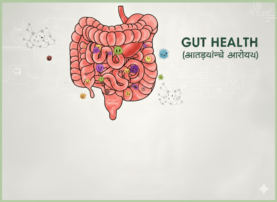 Gut Health Marathi
