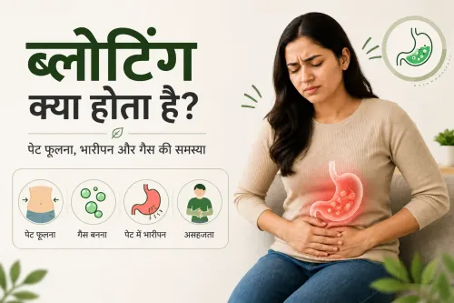 पेट फूलना क्या होता है: कारण, लक्षण और राहत के तरीके