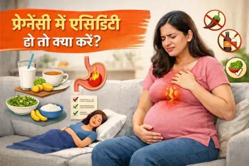 Pregnancy Me Acidity Ho To Kya Kare: Safe Gharelu Upay
