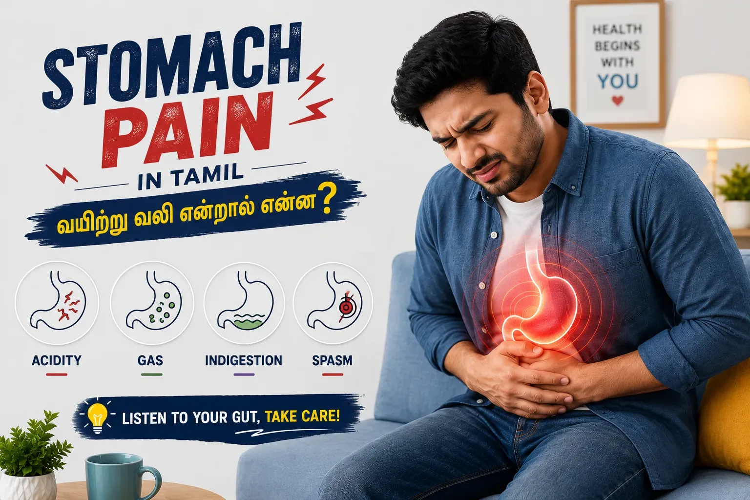 stomach pain meaning in tamil